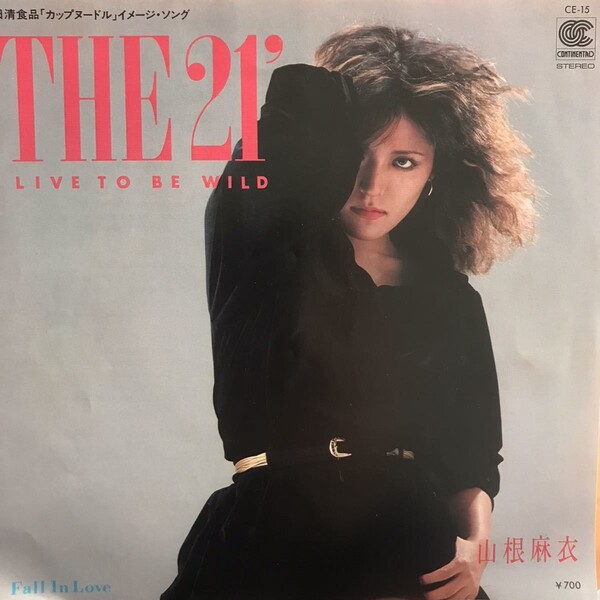 山根麻衣　the day before yesterday cd Mai Yamane – The Day Before Yesterday | Releases | Discogs