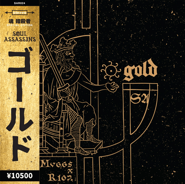 DJ Muggs & Rigz Gold Flake Edition CD Gold - Album by DJ Muggs | Spotify