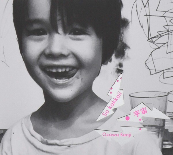 So Kakkoii 宇宙 by 小沢健二 [Kenji Ozawa] (Album, Pop): Reviews 