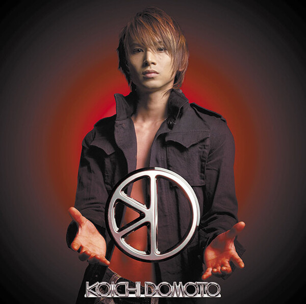 Million but -Love / Deep in Your Heart by 堂本光一 [Koichi