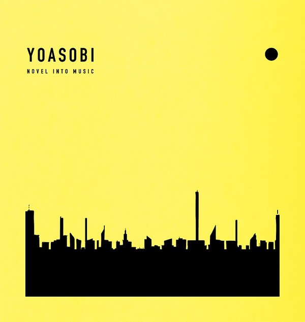 The Book 3 by YOASOBI (EP, Pop): Reviews, Ratings, Credits