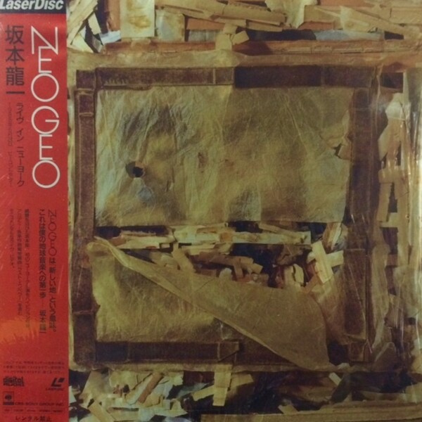 坂本龍一/NEO GEO LIVE in NEW YORK Neo Geo Live in New York by 坂本龍一 [Ryuichi Sakamoto