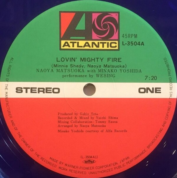 吉田美奈子lovin mighty fire【和モノ 】レコードTE0514-9 吉田美奈子lovin mighty fire【和モノ 】レコードTE0514-9