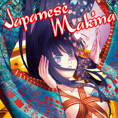 RYM Ultimate Box Set > Japanese Makina - Rate Your Music