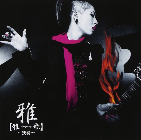 Miyavi Albums: songs, discography, biography, and listening