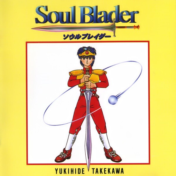 タケカワユキヒデ Albums: songs, discography, biography, and