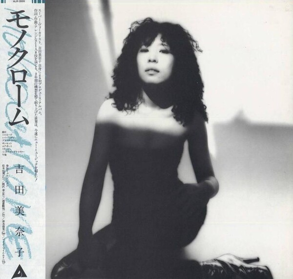 吉田美奈子 DVD Voice in the wind The Concert VOICE IN THE WIND 