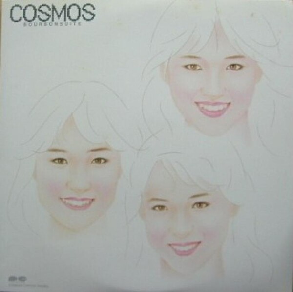 Bourbon Suite by Cosmos (Album, Jazz Fusion): Reviews, Ratings