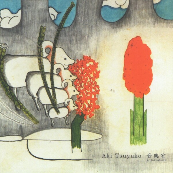 Aki Tsuyuko First Idea / ひとりたび 竹村延和 アキツユコ Albums