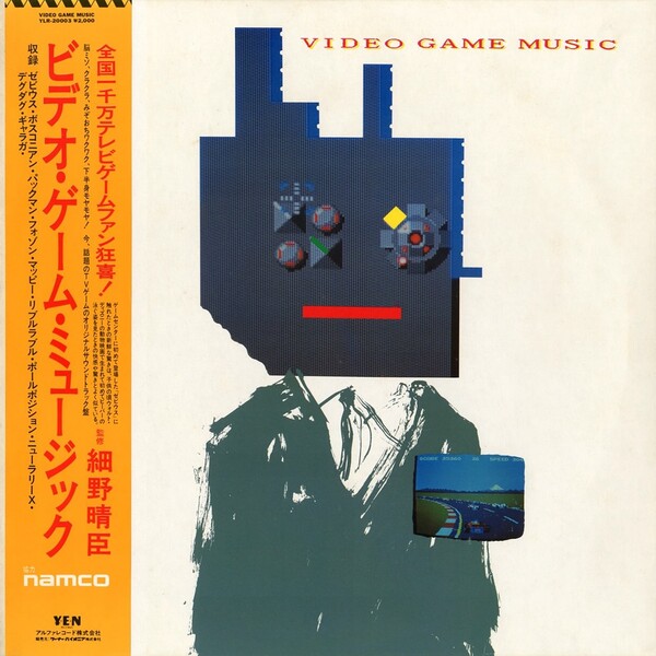 稀少本 F.O.E MANUAL by 細野晴臣 Haruomi Hosono Haruomi Hosono = 細野晴臣 – Hochono House – Vinyl (LP, Album