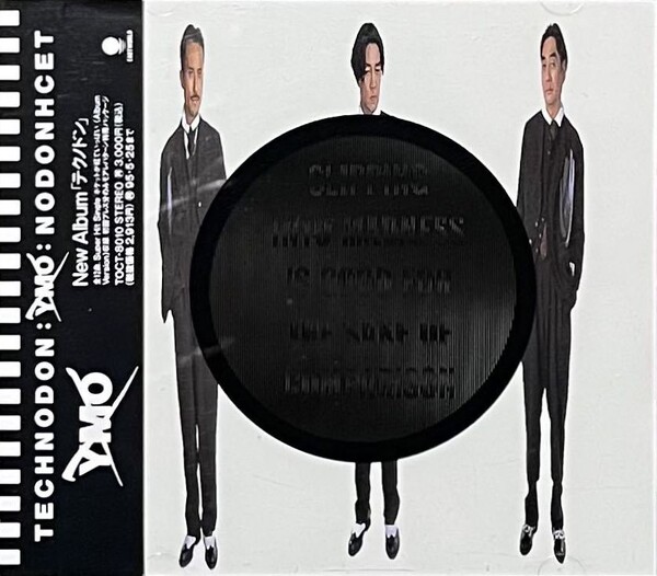 YMO 定期券