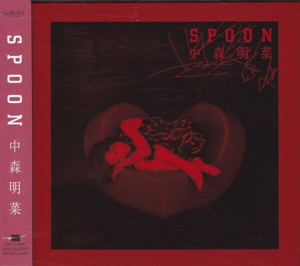 中森明菜さんのSPOON 98`Concert Tour CD-ROM 中森明菜さん CD-ROM『SPOON 98' Concert Tour』 SPOON 98`Concert