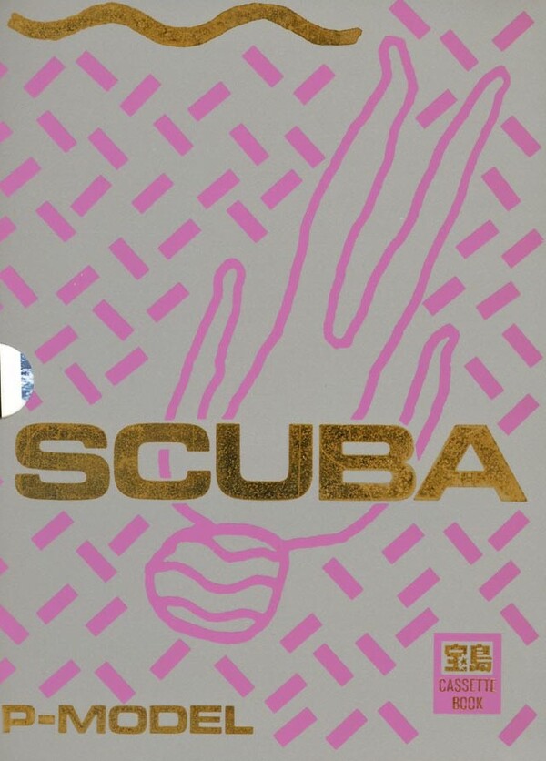 Scuba by P-Model (Album, Synthpop): Reviews, Ratings, Credits