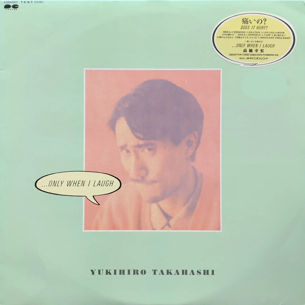 Only When I Laugh by 高橋幸宏 [Yukihiro Takahashi] (Album YUKIHIRO