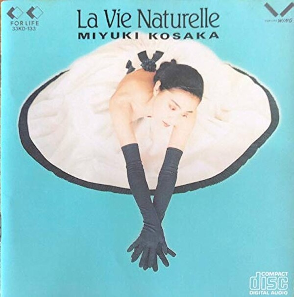 香坂みゆき Albums: songs, discography, biography, and listening