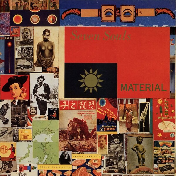 洋楽 Material With William S. Burroughs William S. Burroughs – Break Through In Grey Room – Vinyl