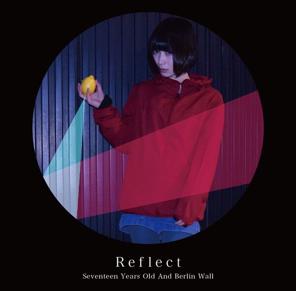 17歳とベルリンの壁 Albums: songs, discography, biography, and