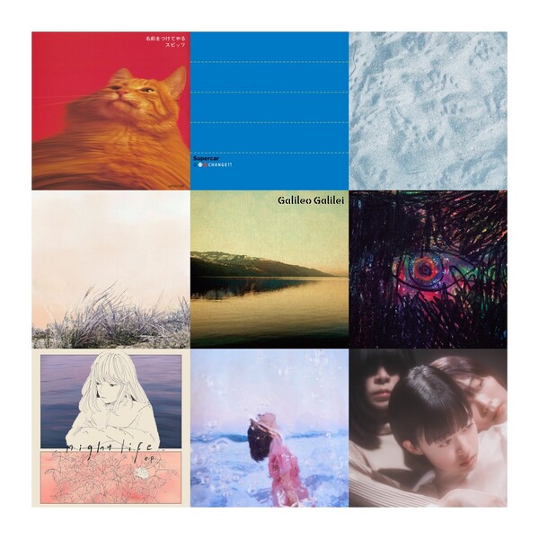 SPOOL スプール 1st ALBUM 　Japanese Shoegaze Japanese Shoegaze Band Spool Release Music Video - Unite Asia