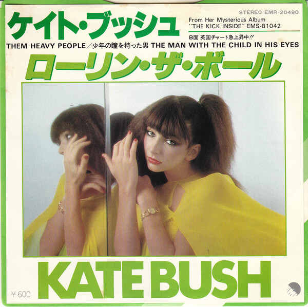 KATE Kate Bush(ケイト・ブッシュ)「The Kick Inside(天使と小悪魔