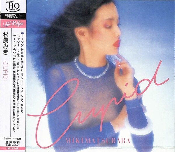 Cupid by Miki Matsubara (Album; Pony Canyon; PCCA-50309): Reviews