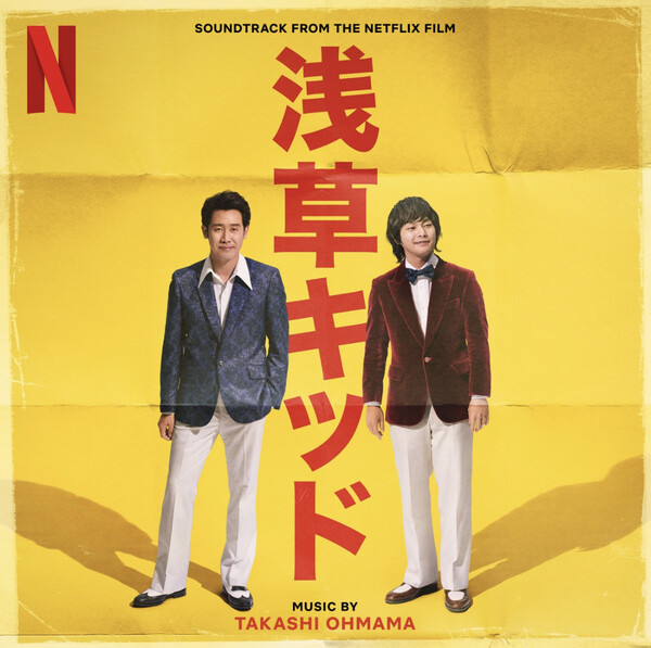 大間々昂 Filmography - Rate Your Music
