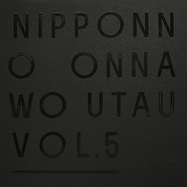 Nipponno Onnawo Utau Vol. 5 by NakamuraEmi (Album; Columbia