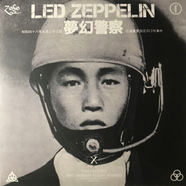 LED ZEPPELIN MUGEN Led Zeppelin ⁄ 夢幻警察 2CD 9CD Valley