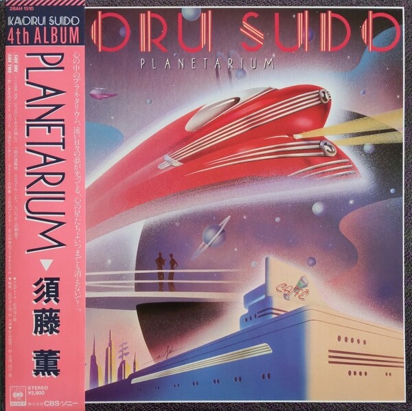 Planetarium/Venus：未開封DVD Planetarium/Venus：未開封DVD Planetarium/Venus：未開封DVD