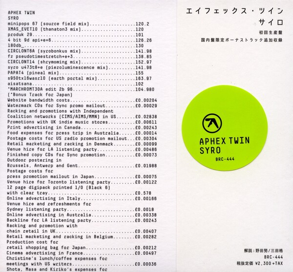洋楽 SYRO/APHEX TWIN LP Aphex Twin - Syro - 3XLP – Sky Valley Records