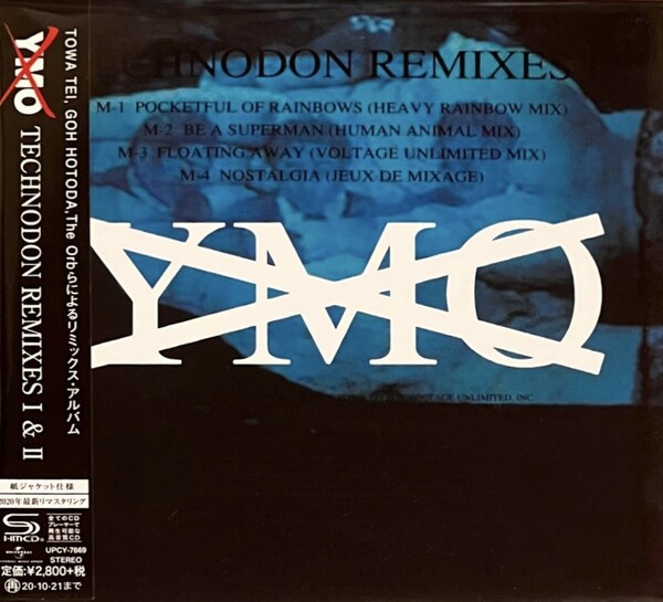YMO TECHNODON LIVE 非売品 Promo CD