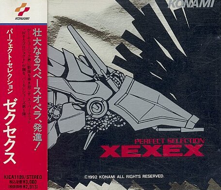 Perfect Selection Xexex by コナミ矩形波倶楽部 [Konami Kukeiha Club] / Nazo² ...
