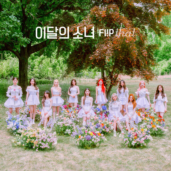 Loona アルバム トレカ flip that 이달의소녀