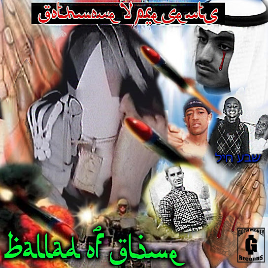 2024 Albums Ranked Rate Your Music