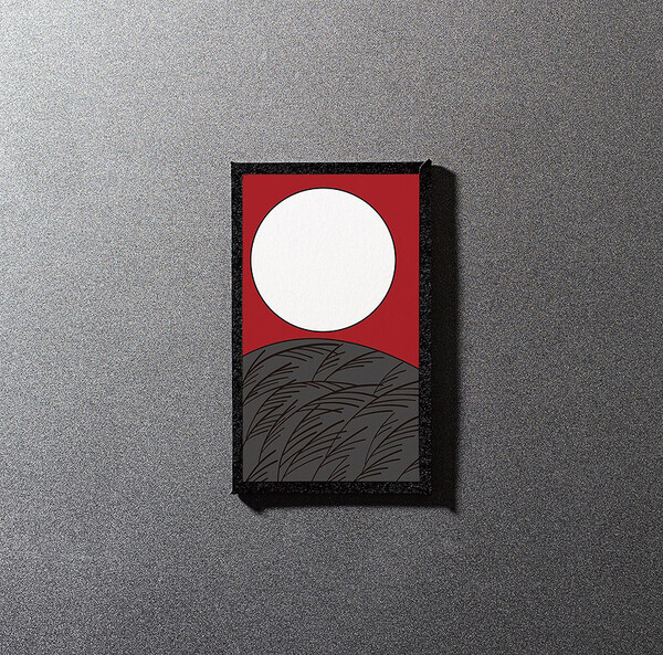 椎名林檎　レコード 芒に月 by 椎名林檎 [Sheena Ringo] (Single, Progressive Big Band