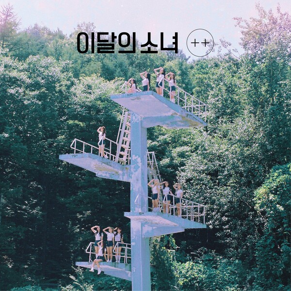 by 이달의 소녀 [LOONA] (EP, K-Pop): Reviews, Ratings