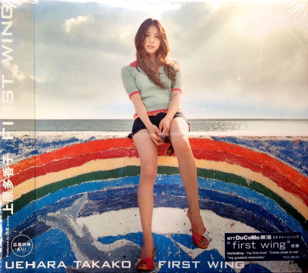上原多香子 Albums: songs, discography, biography, and