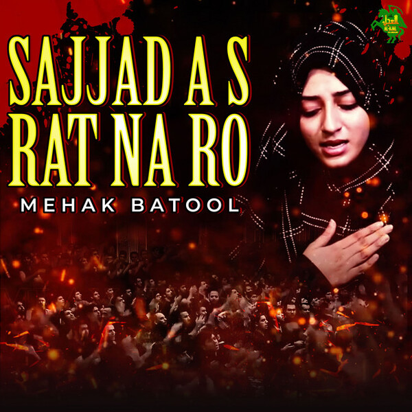 Sajjad A S Rat Na Ro by Mehak Batool (Single, Nasheed) Reviews