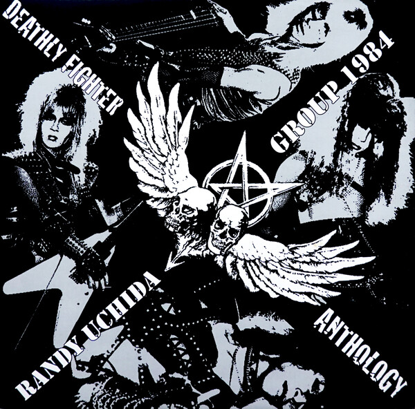 邦楽 RUG DEATHLY FIGHTER 邦楽 RUG DEATHLY FIGHTER R.U.G. – Deathly Fighter – Vinyl (7