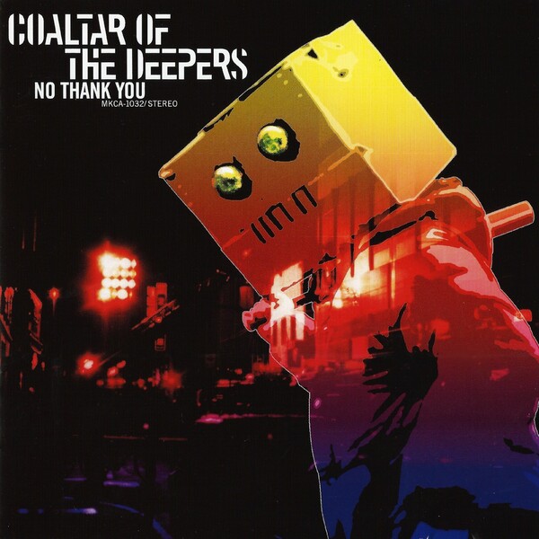 COALTAR OF THE DEEPERS REVENGE OF THE〜 Amazon.com: Coaltar of the Deepers Revenge of the Visitors