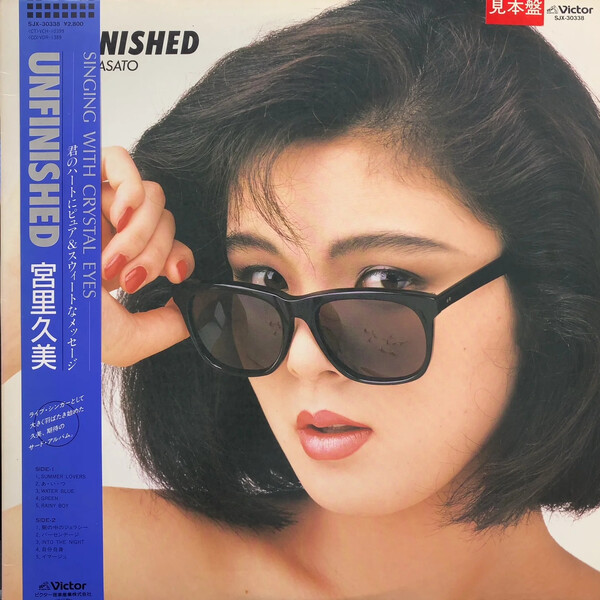 【中古】 アレルギー 宮里久美 ALLERGY — 宮里久美 | Last.fm