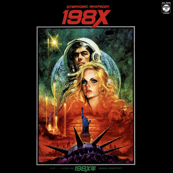 レア Love Drugs / Otto Snow レア Love Drugs ⁄ Otto Snow レア Love Drugs ⁄ Otto Snow Love Drugs