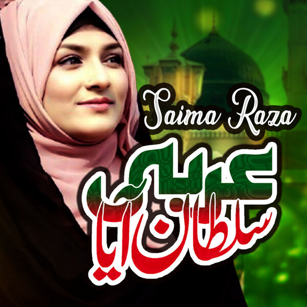 Arbi Sultan Aaya by Saima Raza (Single, Nasheed): Reviews, Ratings ...
