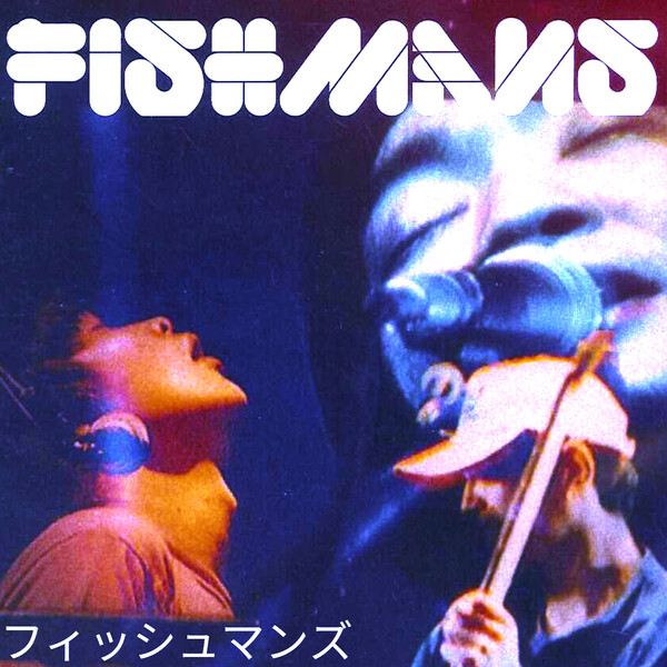 fishmans 販売 ベスト wiki