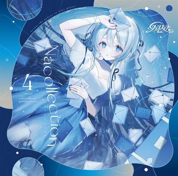 Nacollection4 by 藍月なくる [Nakuru Aitsuki] (Album, Pop): Reviews 