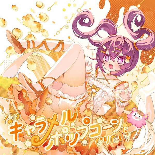 キャラメルポップコーン様♡ありがとうございます♡ Amazon.co.jp: G.H.クレターズ キャラメルポップコーン 227g×3個