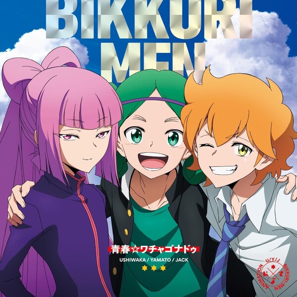 阿座上洋平 Albums: songs, discography, biography, and listening  