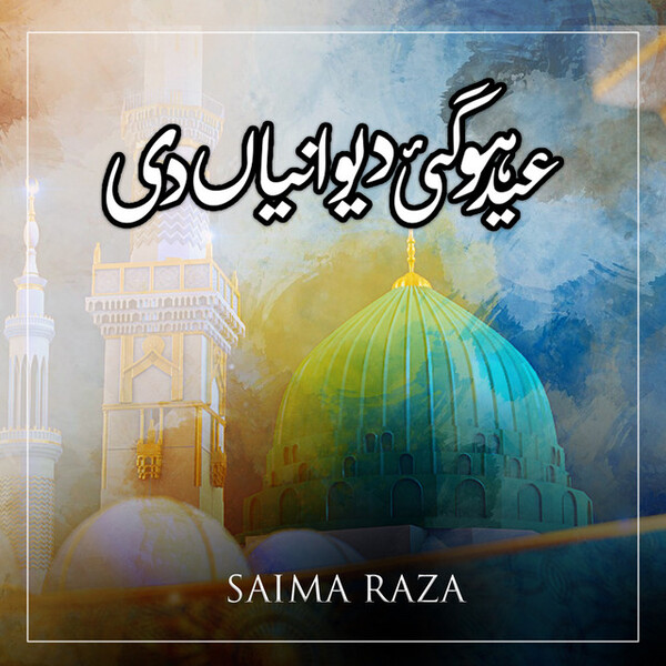 Eid Ho Gayi Deewanyan Di by Saima Raza (Single, Nasheed): Reviews ...