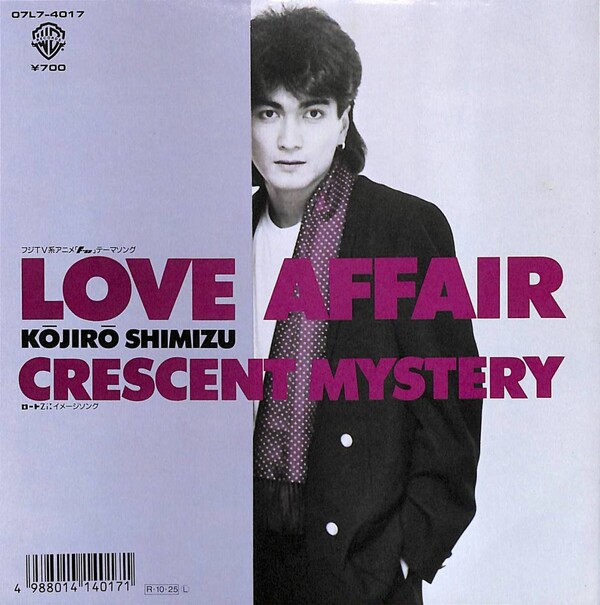 Love Affair / Crescent Mystery by 清水宏次朗 [Kojiro Shimizu