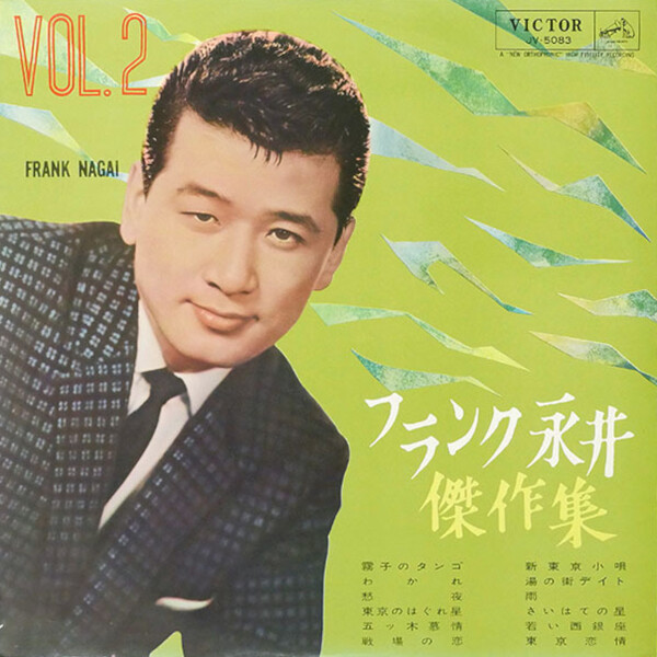 邦楽 CRYAMY #2 ⚡︎⚡︎New Release⚡︎⚡︎ CRYAMY 2nd Full Album 『世界