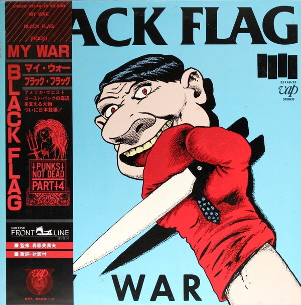 My War by Black Flag (Album; VAP; 35148 - 25): Reviews, Ratings